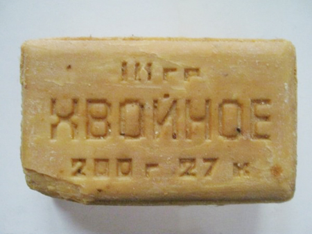Soviet Fir Soap